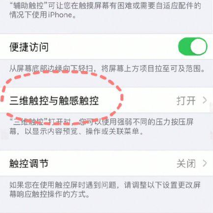 iPhone手机如何称重?iPhone手机称重的步骤