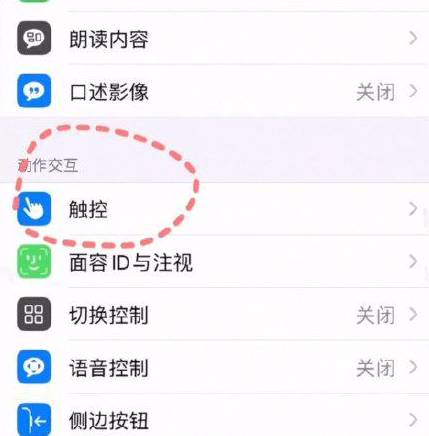 iPhone手机如何称重?iPhone手机称重的步骤