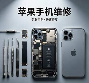 昆明平板ipad换电池网点,昆明ipad换屏维修