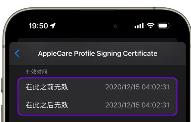 苹果维修网点分享为什么屏蔽iOS更新会失效