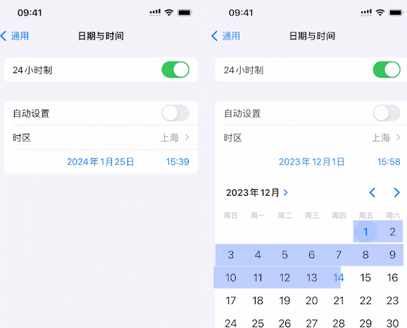 苹果维修网点分享为什么屏蔽iOS更新会失效