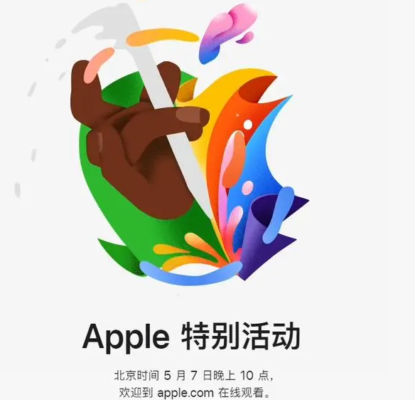ipad维修服务点分享新款iPad Pro和iPad Air要来了