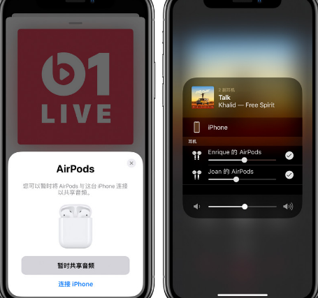 iPhone15维修站分享iPhone15怎么连接2个AirPods