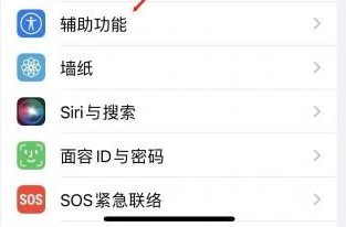 苹果蓝牙维修店分享iPhone设置蓝牙设备接听电话方法