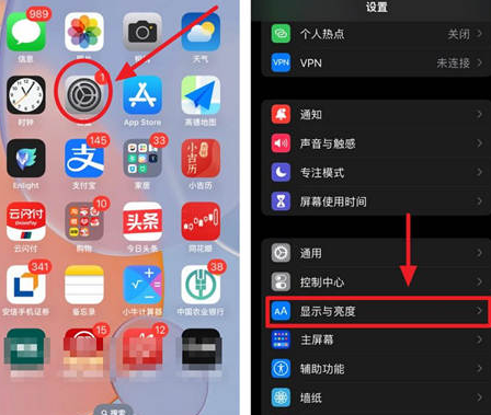 苹果15换屏服务分享iPhone15屏幕常亮怎么办