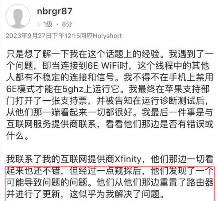 苹果wifi维修站分享iPhone15Wi-Fi连接定期断开怎么办