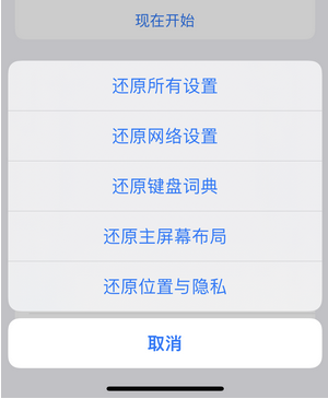 苹果手机维修店分享iPhone手机热点不稳定