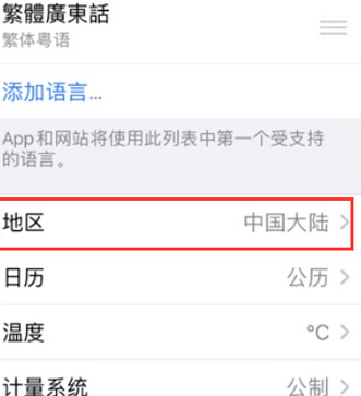 苹果无线网维修店分享iPhone无线局域网无法开启怎么办