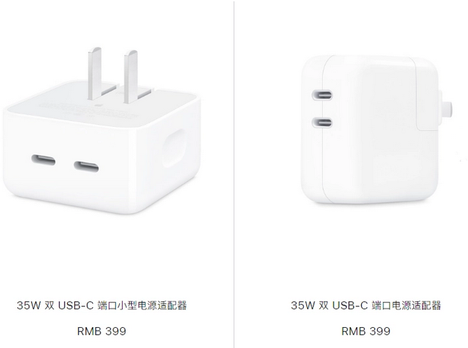 苹果15服务店分享iPhone15系列会不会有35W有线充电