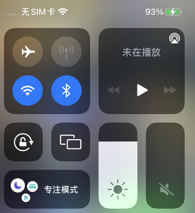 苹果维修店分享iPhone如何正确关闭蓝牙和Wi-Fi连接