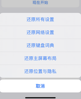 apple服务站点分享iPhone上个人热点丢失了怎么办