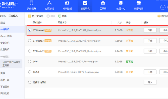 apple维修网点分享NameDrop功能有什么用