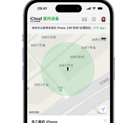 apple维修店分享如何通过iCloud网页查找iPhone位置