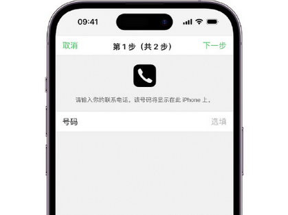 apple维修店分享如何通过iCloud网页查找iPhone位置
