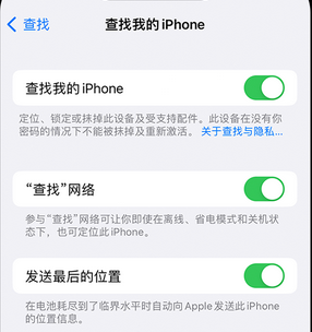 apple维修店分享如何通过iCloud网页查找iPhone位置
