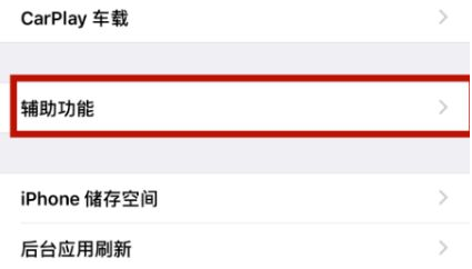 苹果维修网点分享iPhone快速返回上一级方法教程