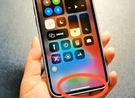 苹果维修站分享如何使用iPhone下方横线进行应用切换