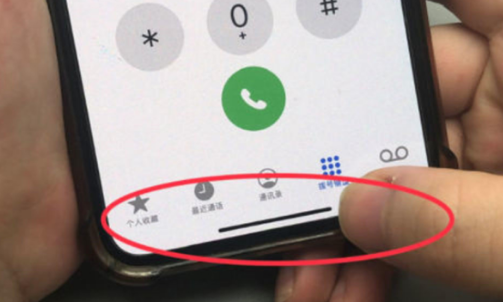 苹果维修站分享如何使用iPhone下方横线进行应用切换