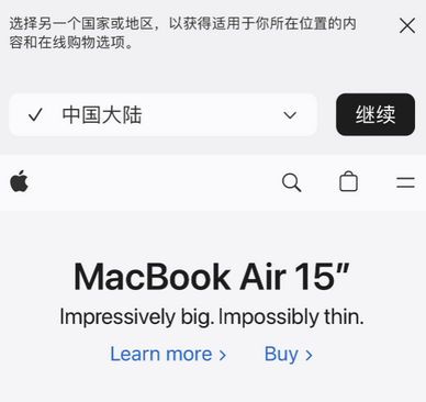 apple授权维修如何将Safari浏览器中网页添加到桌面