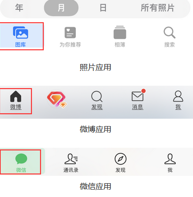 苹果换屏维修分享iPhone屏幕上出现方块按钮如何隐藏