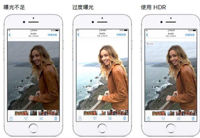 苹果手机维修点分享哪些场景不适合开启HDR模式拍照 