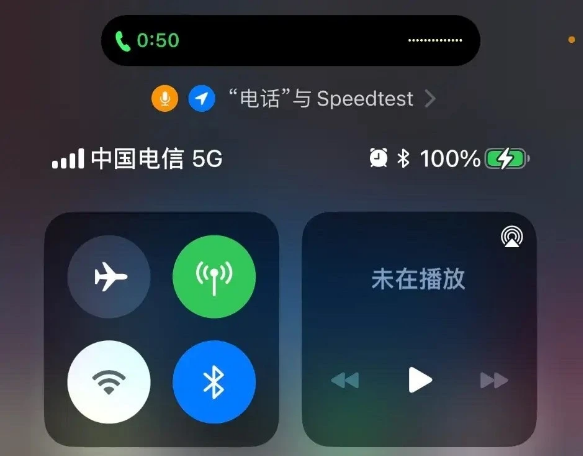 VoNR 功能有什么用？ iPhone 14 Pro如何开启VoNR？