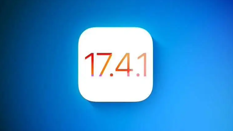 iOS 17.4.1正式版升级_iOS 17.4.1正式版一键刷机教程