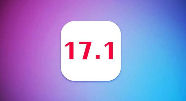iOS 17.1测试版升级_iOS 17.1测试版一键刷机教程