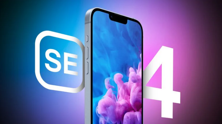 苹果手机维修分享12 月开始量产第四代 iPhone SE 