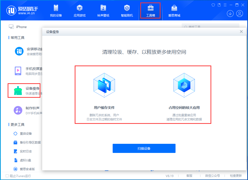 苹果手机维修分享关于iPhone存储空间的一些疑问 