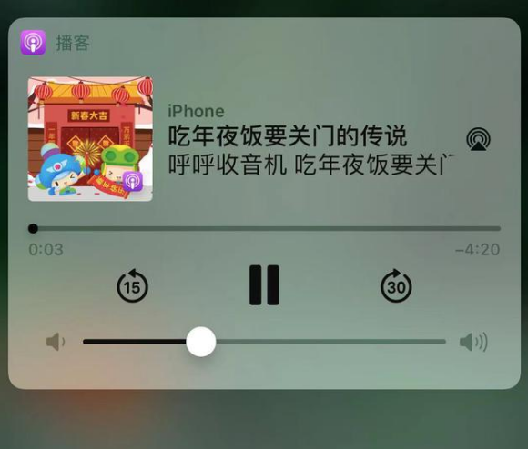苹果手机维修分享让 Siri 陪你过春节 