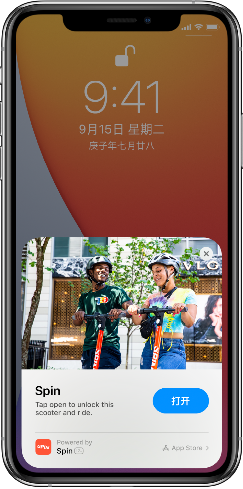 苹果手机维修分享升级 iOS 14 之后，如何在 iPhone 上使用“轻 App” 