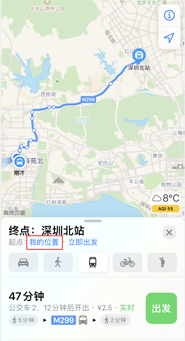 苹果手机维修分享如何在 iPhone “地图”应用中获取任意地点之间的路线 