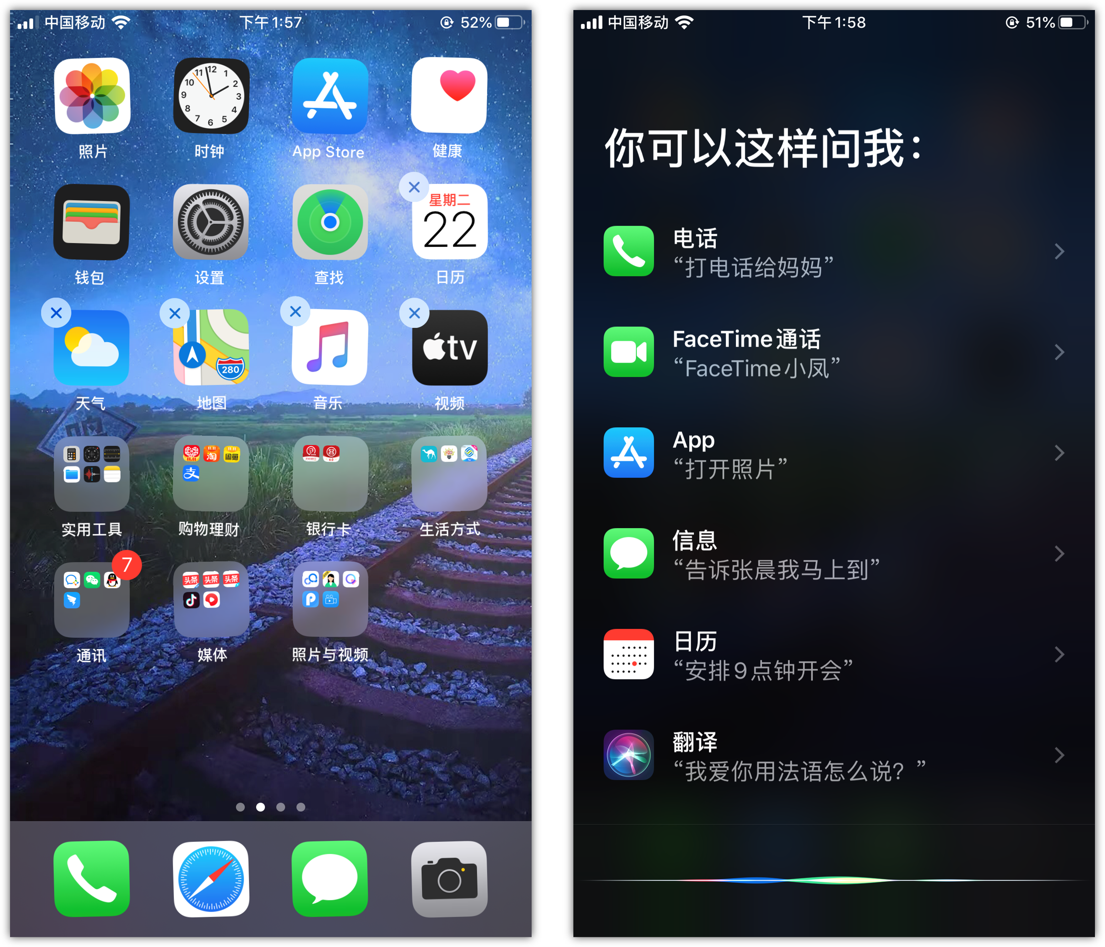 苹果手机维修分享苹果iPhone 如何隐藏APP 
