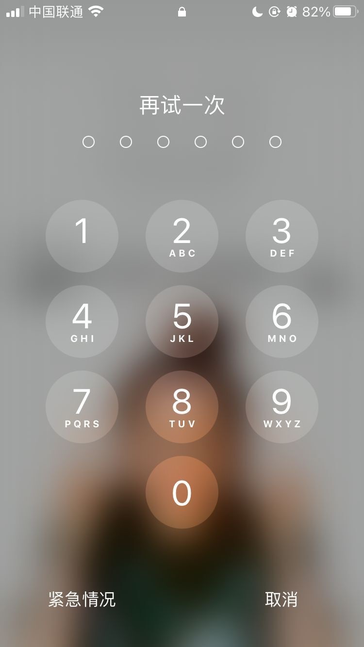 iPhone手机丢失后时间怎么做最安全？