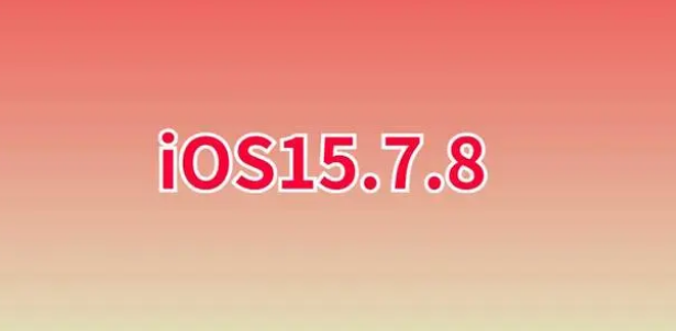 iOS 15.7.8 正式版升级_iOS 15.7.8 正式版一键刷机教程