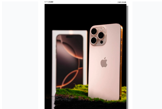 苹果手机维修分享iPhone 16 Pro Max换电池 